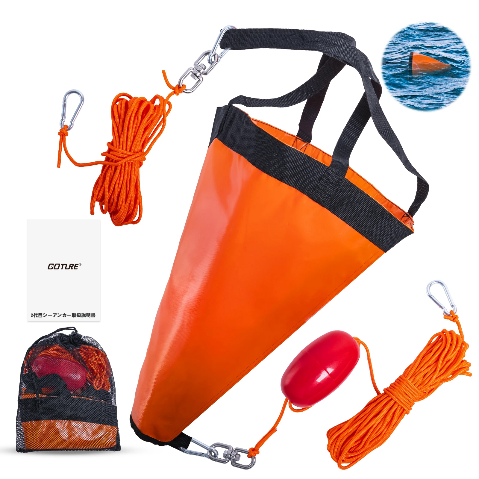 Goture S/M/L Sea Drogue Anchor - Battle Rope Anchor review and price