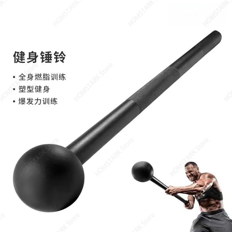 Full Steel Macebell Round Head - Crossfit Gym review and price